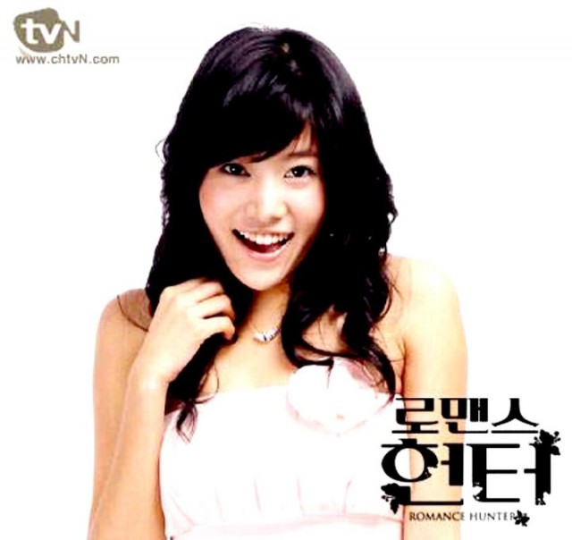 Romance Hunter Fotoğrafı