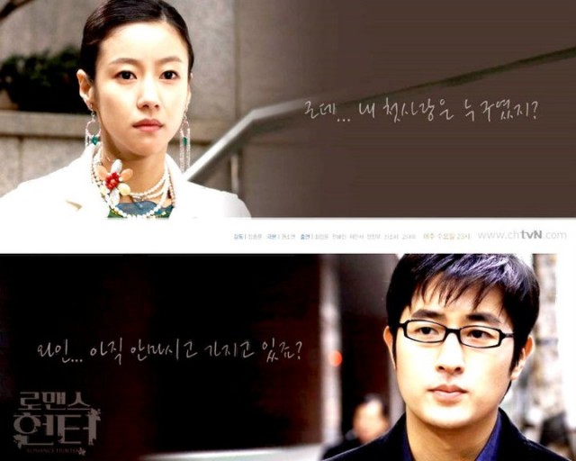 Romance Hunter Fotoğrafı