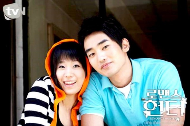 Romance Hunter Fotoğrafı