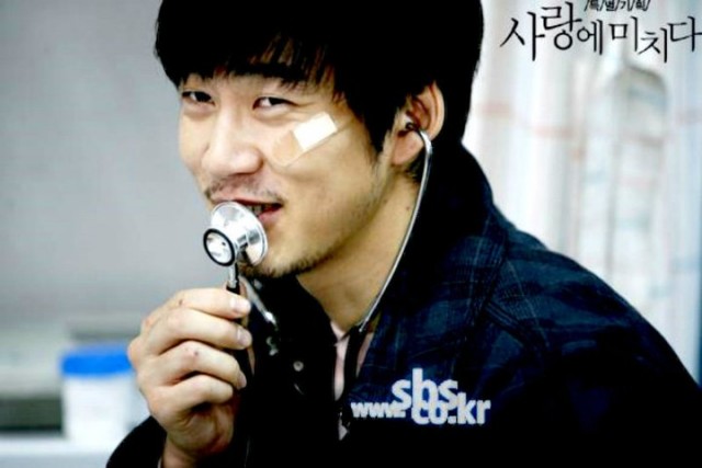 Crazy For You Fotoğrafı