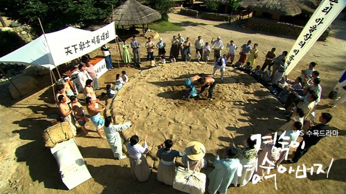 Kyung Sook's Father Fotoğrafları 14