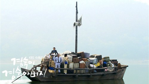 Kyung Sook's Father Fotoğrafları 47