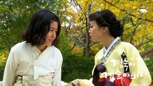 Kyung Sook's Father Fotoğrafı