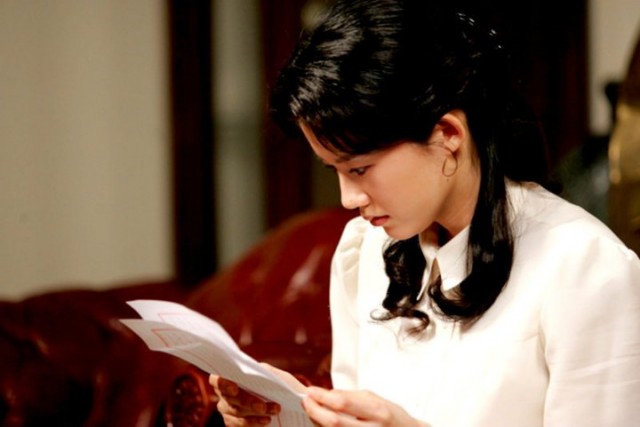 The Land Fotoğrafı