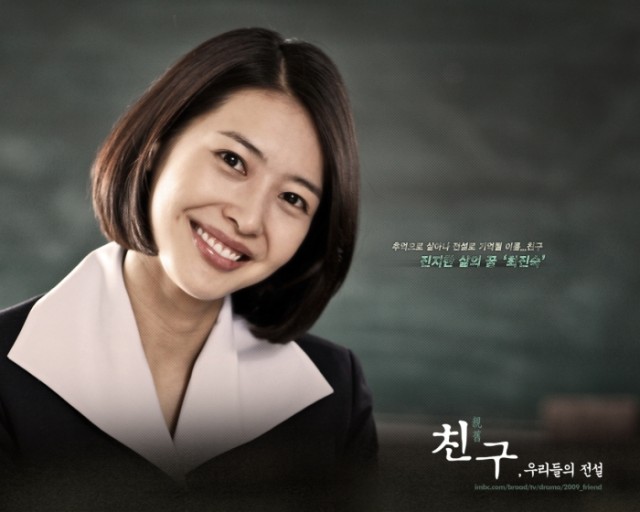 Friend, Our Legend Fotoğrafı