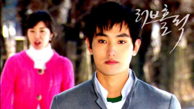 Loveholic Fotoğrafı