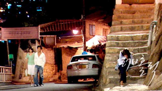 Loveholic Fotoğrafı