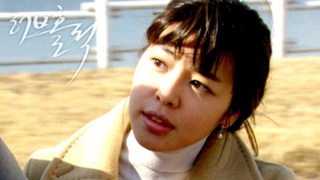 Loveholic Fotoğrafı