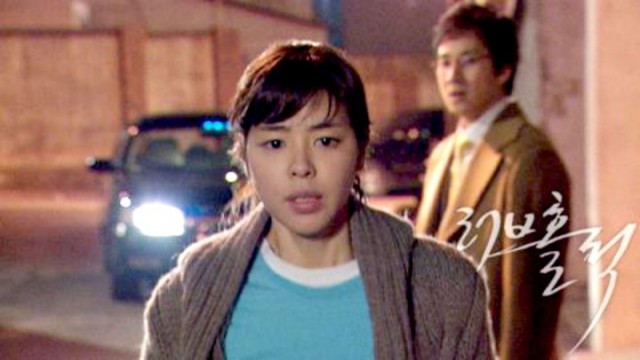 Loveholic Fotoğrafı