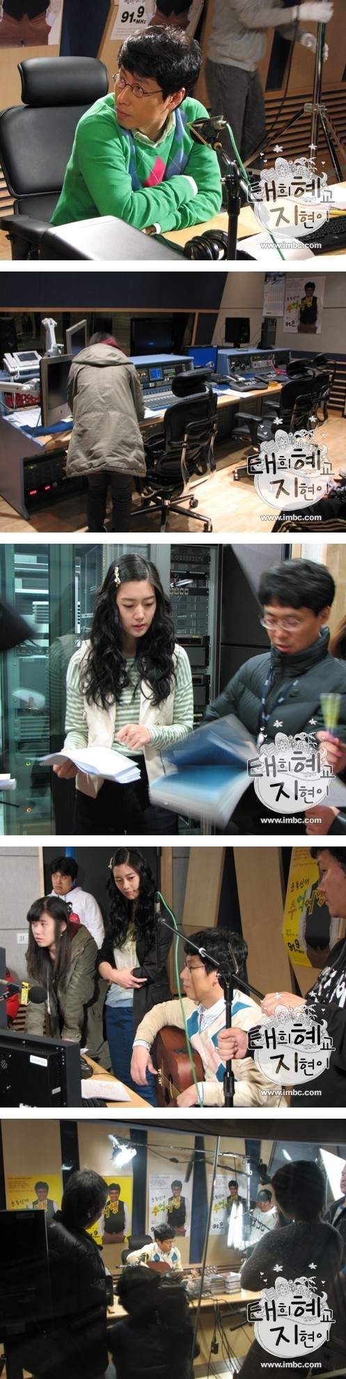 Tae Hee, Hye Kyo, Ji Hyun Fotoğrafı