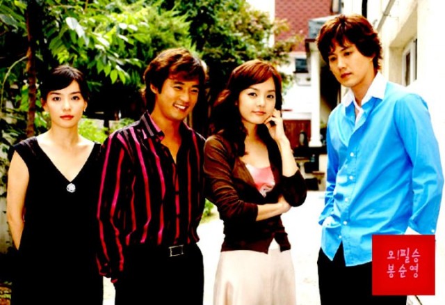 Oh! Pil Seung And Bong Soon Young Fotoğrafı