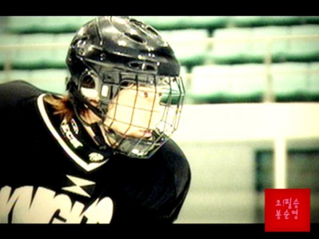 Oh! Pil Seung And Bong Soon Young Fotoğrafı