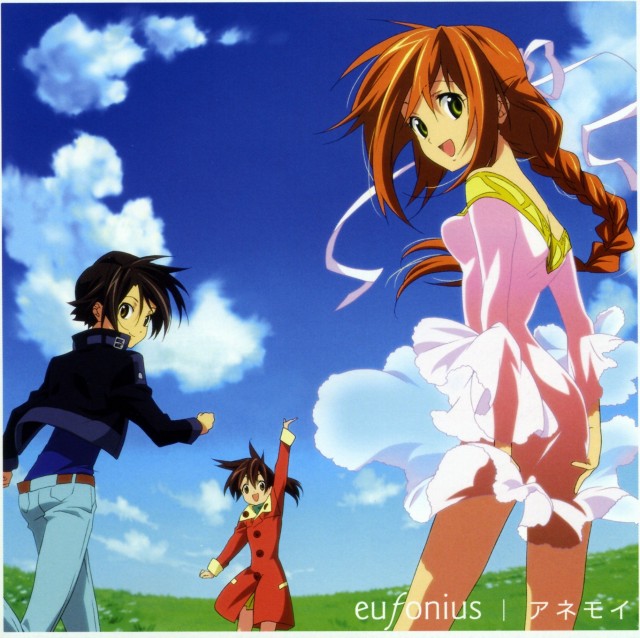 Sora O Miageru Shôjo No Hitomi Ni Utsuru Sekai Fotoğrafı