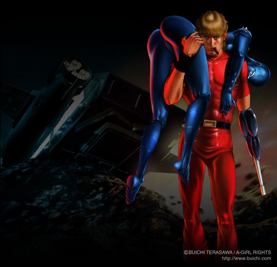 Space Adventure Cobra Fotoğrafı