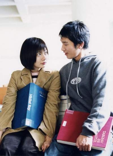 Spring Bears Love Fotoğrafı