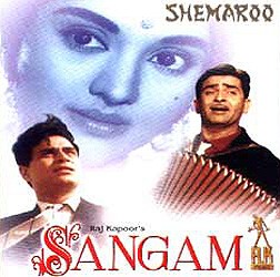 Sangam Fotoğrafı