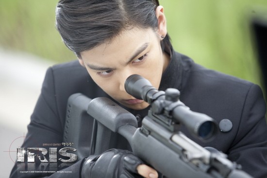 Iris Fotoğrafı