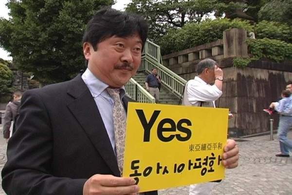 Annyong, Sayonara Fotoğrafı