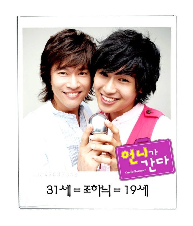 Şimdiki aklım olsa Fotoğrafı