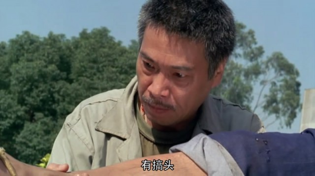 Shaolin Futbolu Fotoğrafı