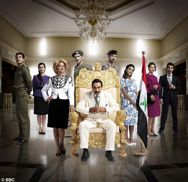 House Of Saddam Fotoğrafı