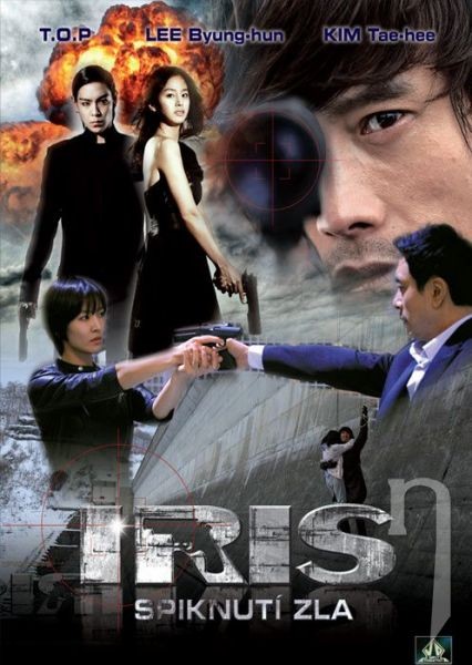 Iris: The Movie Fotoğrafları 9