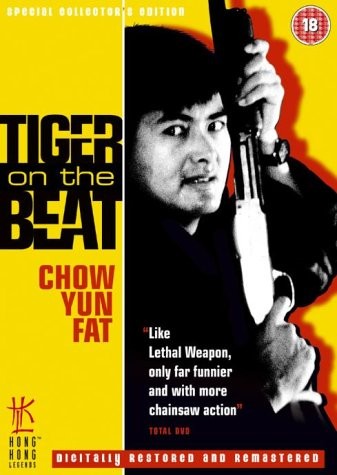 Tiger On The Beat Fotoğrafı