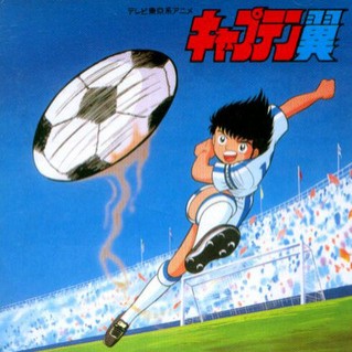 Captain Tsubasa J Fotoğrafları 2