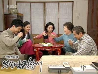 My Lovely Family Fotoğrafı