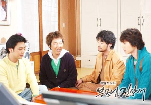 My Lovely Family Fotoğrafı