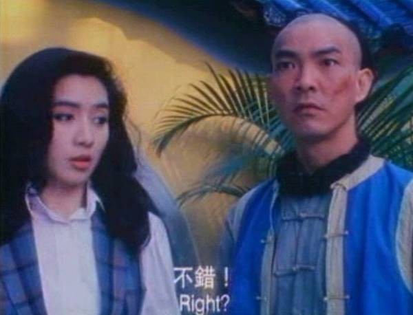 Once Upon A Chinese Hero Fotoğrafı