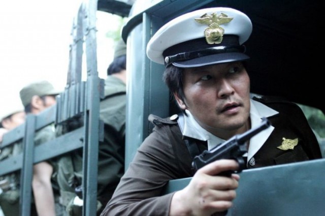 A Little Pond Fotoğrafı