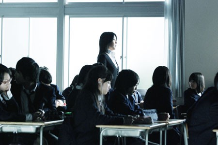 Kokuhaku Fotoğrafı