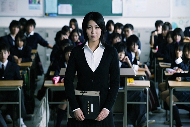 Kokuhaku Fotoğrafı