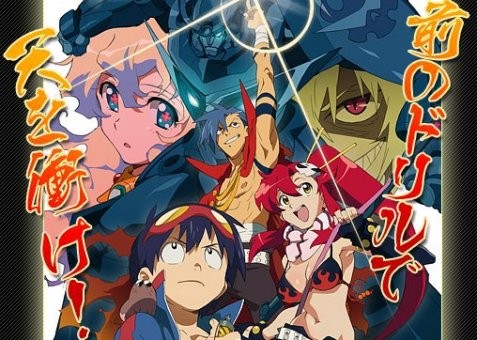 Tengen Toppa Gurren Lagann Fotoğrafları 4