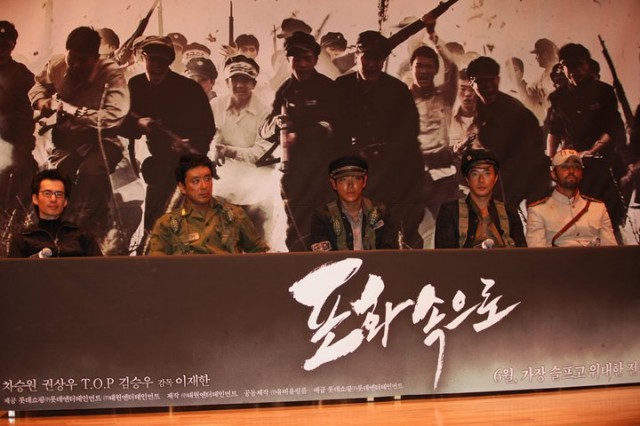 71 Ateş Altında Fotoğrafı