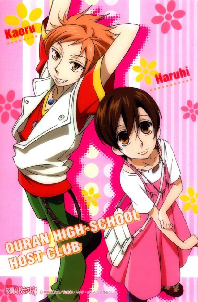 Ouran Koko Host Club Fotoğrafları 33