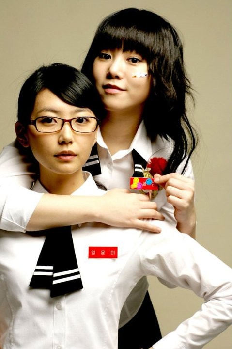 Sonyeo X Sonyeo Fotoğrafı