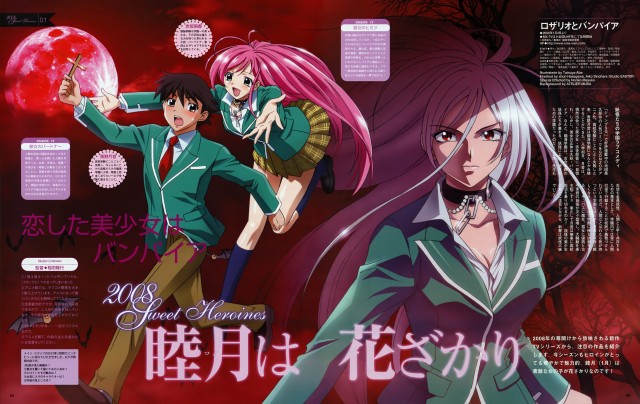 Rosario To Vampire Fotoğrafı