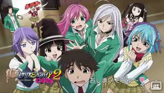 Rosario To Vampire Fotoğrafları 7