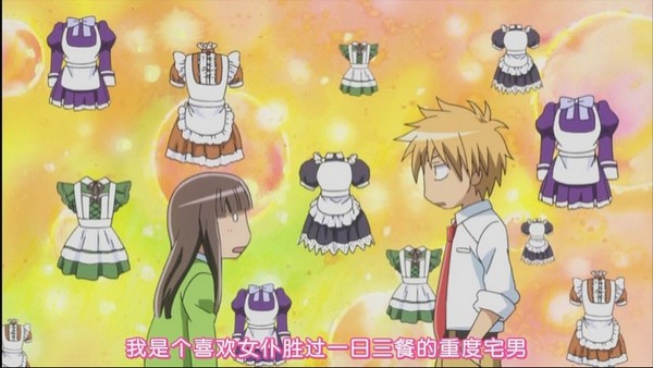 Kaichou Wa Maid-sama Fotoğrafı