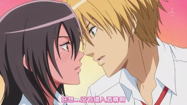 Kaichou Wa Maid-sama Fotoğrafı