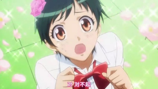 Kaichou Wa Maid-sama Fotoğrafı