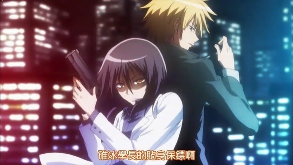 Kaichou Wa Maid-sama Fotoğrafı