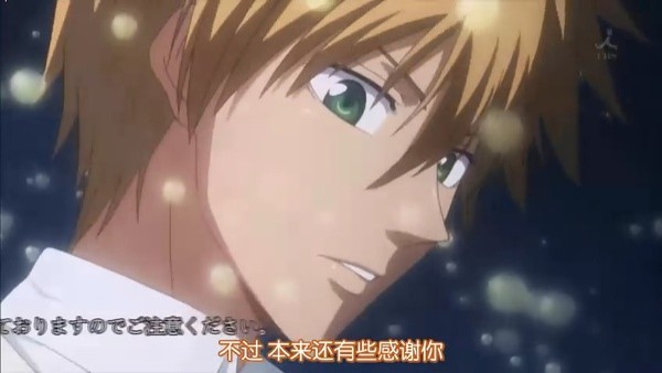 Kaichou Wa Maid-sama Fotoğrafı