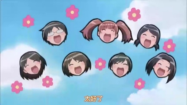 Kaichou Wa Maid-sama Fotoğrafı