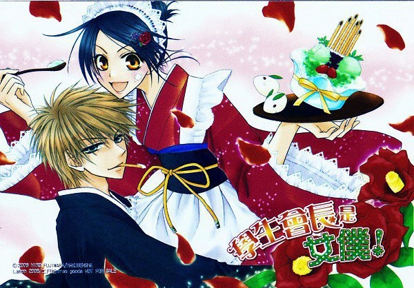 Kaichou Wa Maid-sama Fotoğrafı