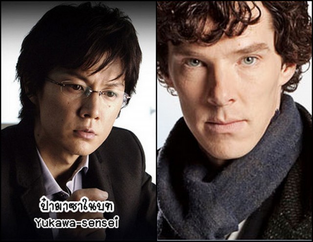 Sherlock Fotoğrafları 139