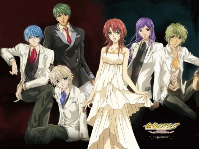 Kin'iro No Chord: Primo Passo Fotoğrafı
