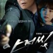 Healer Fotoğrafları 751